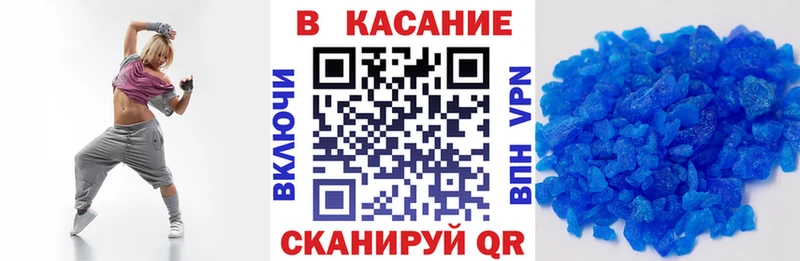 Купить закладку МАРИХУАНА  Метамфетамин  ГАШ  Мефедрон  Зарайск