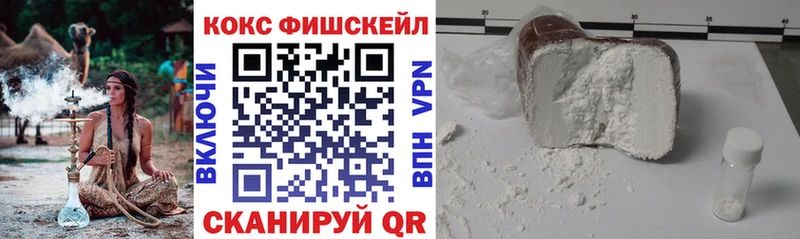 КОКАИН Боливия  Купить где  Зарайск 