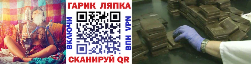 ГАШ хэш  Купить  Зарайск 