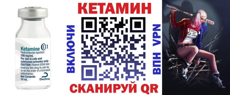 Купить закладки  Зарайск  Кетамин VHQ 