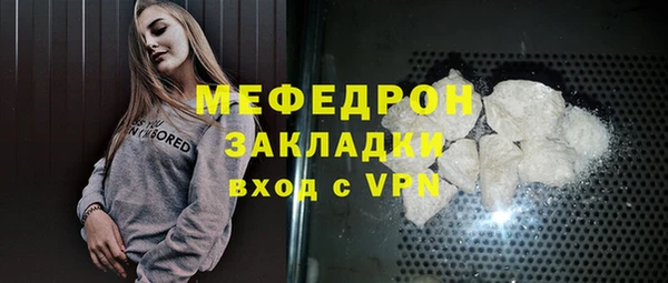 крисы Костерёво