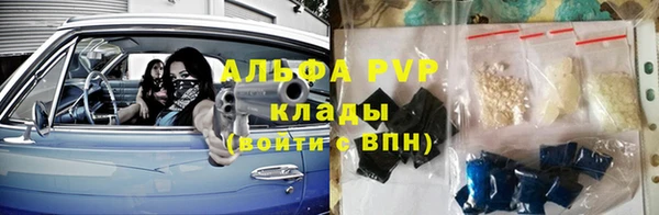 каннабис Корсаков