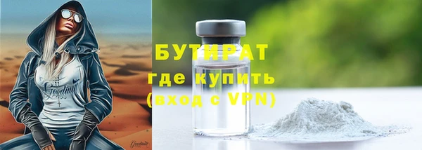 крисы Костерёво