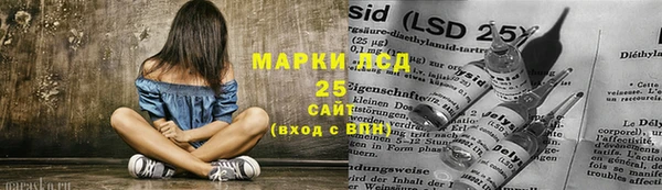 каннабис Корсаков