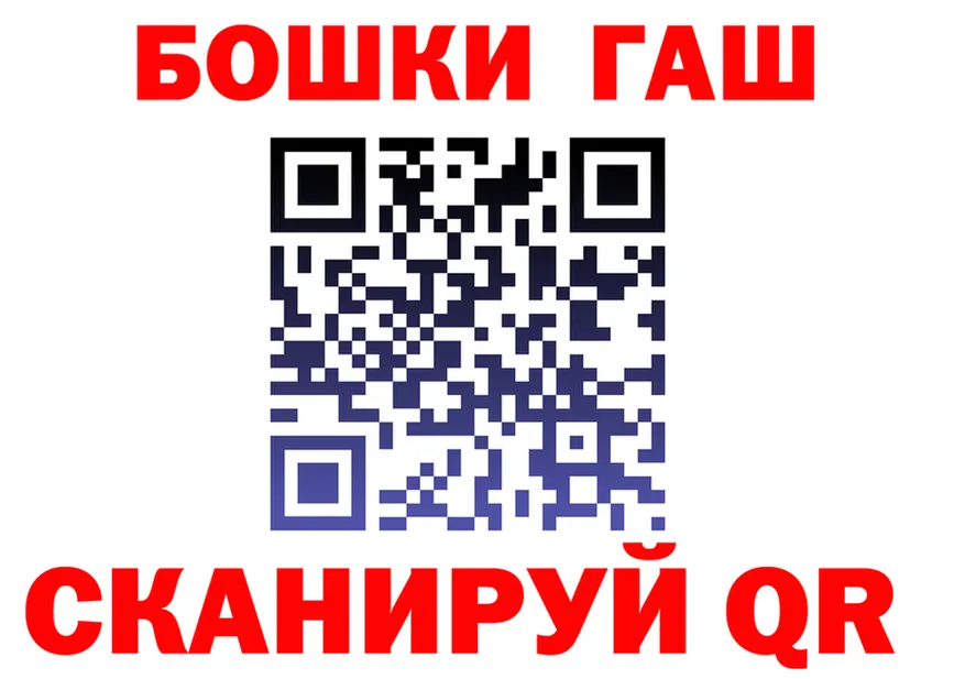 ТГК вейп ТОР площадка MEGA Зарайск