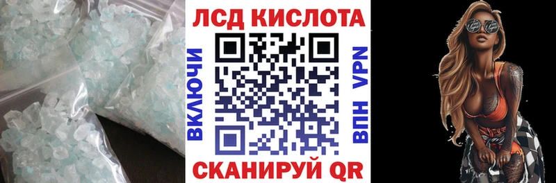 Купить закладки  Зарайск  Лсд 25 экстази ecstasy 