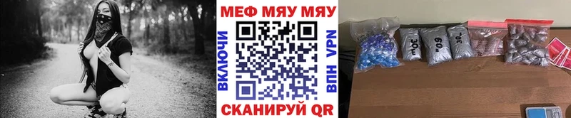 МЕФ 4 MMC  Купить где  Зарайск 