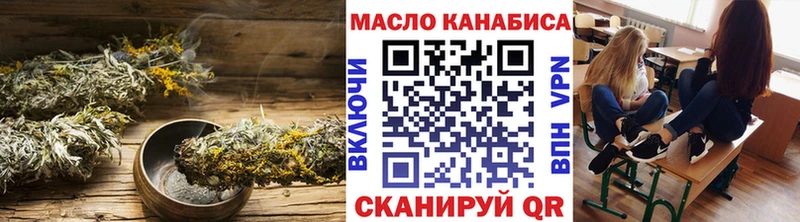 Купить где  Зарайск  Дистиллят ТГК THC oil 