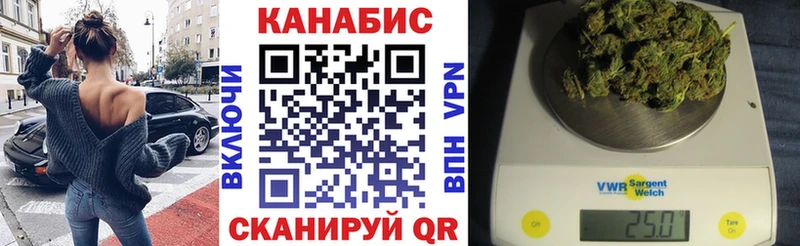 Купить закладки  Зарайск  Каннабис план 